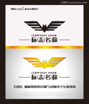 蝙蝠標(biāo)志