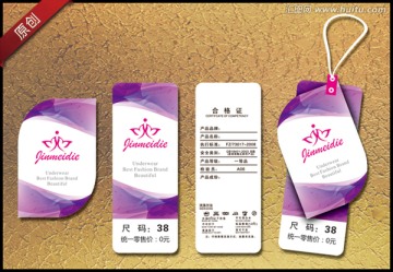 唯美夢(mèng)幻女裝吊牌套標(biāo)