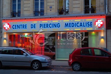 法国卡昂美容店 纹身店