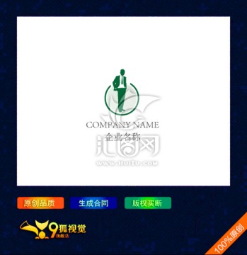 紳士logo設(shè)計