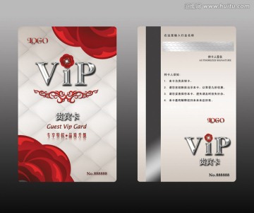 高檔大氣VIP貴賓卡會(huì)員卡