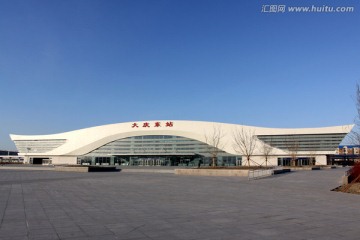 大庆 东站 火车站