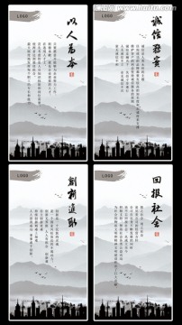 企業(yè)文化展板