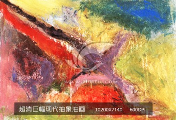 抽象油畫 巨幅超清