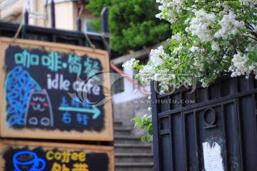 街头咖啡店