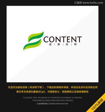 葉子logo