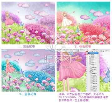 唯美本子圖片 蝶舞花海
