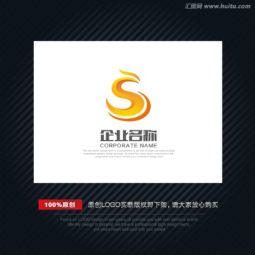 LOGO 字母S 吉祥鸟