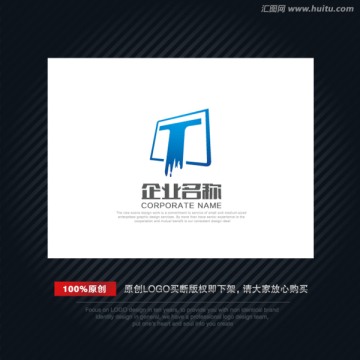 LOGO 字母T