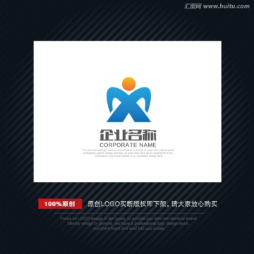 LOGO 字母X 人形