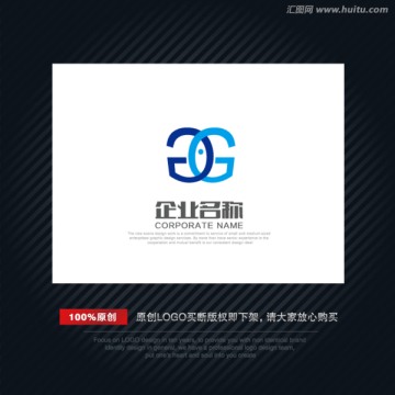 LOGO 字母G 鱼