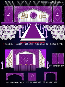 紫色主題婚禮