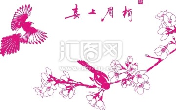 情侶 相愛 約會(huì) 情定戀戀