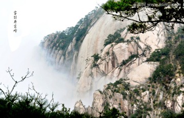 雾锁丹霞峰