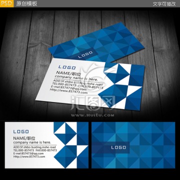 企業(yè)公司名片素材模板