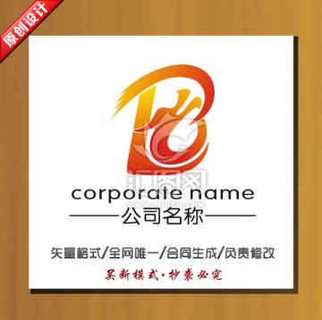 龍標(biāo)志 龍形logo