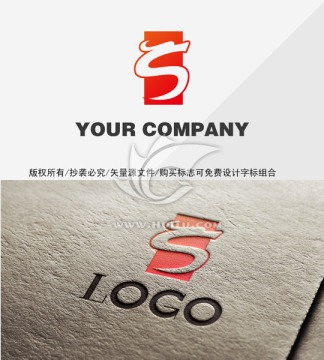 龙LOGO标志设计
