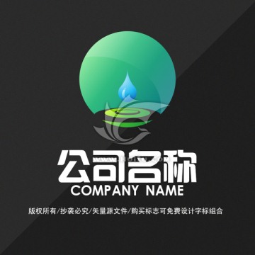 水LOGO標志