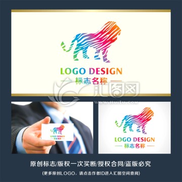 斑马雄狮 标志LOGO