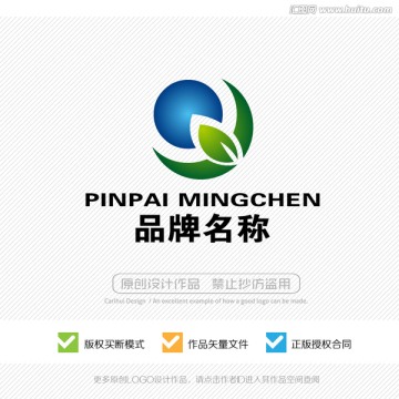 Q字母 LOGO 標(biāo)志設(shè)計(jì)