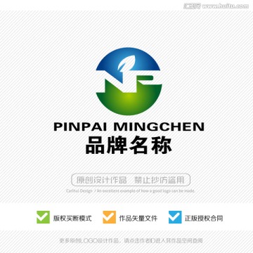 NP字母 LOGO 标志设计