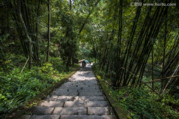 山路