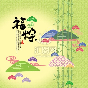 粽子包裝 端午節(jié)
