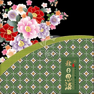 包裝 中秋 月餅 日式 日系