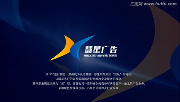 廣告公司 LOGO設(shè)計