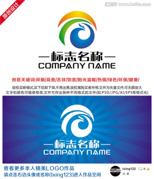 飛鳥鳳凰LOGO