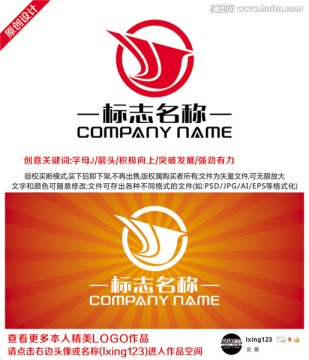 字母J設(shè)計(jì)LOGO