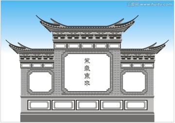 矢量照壁