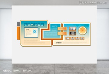 走廊文化墙 宣传栏