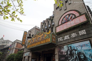 重庆两江国际影视城