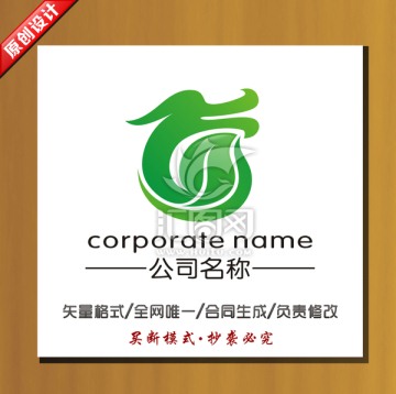 綠色logo 龍 標(biāo)志設(shè)計