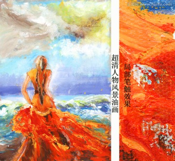 抽象人物油畫(huà)