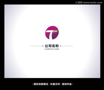 logo t 标志设计