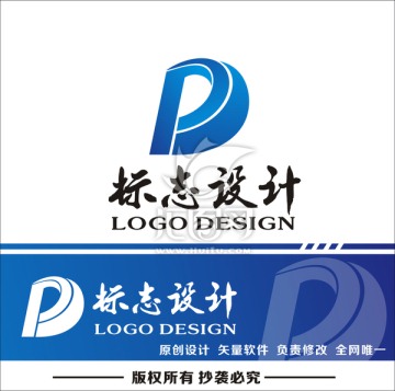 logo D 标志设计