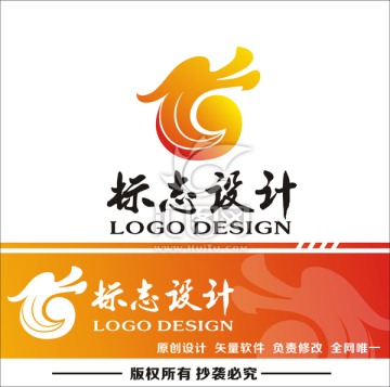 龙标志 logo 龙 设计