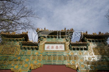 北京香山卧佛寺