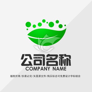 叶子标志LOGO