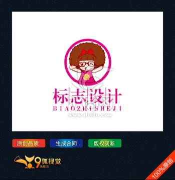 可愛(ài)女孩logo