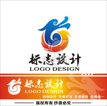 龙标志设计 logo
