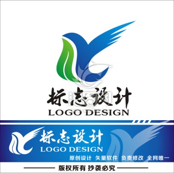 标志设计 logo商标