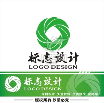 logo标志设计 企业logo