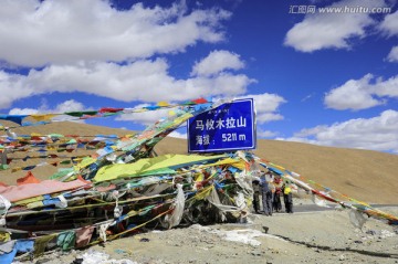 马攸木拉山