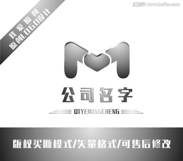 字母M LOGO设计