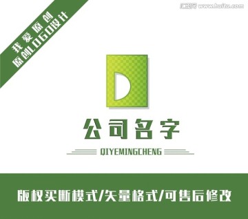 字母D LOGO設(shè)計(jì)