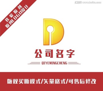 字母D LOGO设计