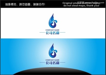 水產(chǎn)海珍標(biāo)志
